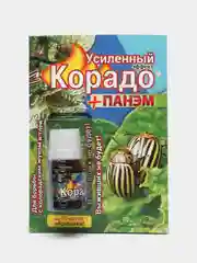 Для борьбы с колорадским жуком и тлей Усиленный эффект КОРАДО+ ПАНЭМ(10мл+20мл)до10 соток