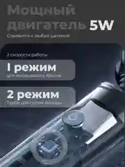 Набор бритвенный Zofft Special M5 (RS-202CRK), 4 насадки, двойные лезвия, 2 режима работы
