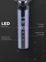 Набор бритвенный Zofft Special M5 (RS-202CRK), 4 насадки, двойные лезвия, 2 режима работы