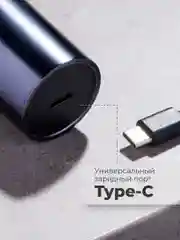 Набор бритвенный Zofft Special M5 (RS-202CRK), 4 насадки, двойные лезвия, 2 режима работы