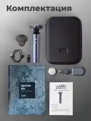 Набор бритвенный Zofft Special M5 (RS-202CRK), 4 насадки, двойные лезвия, 2 режима работы