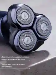 Набор бритвенный Zofft Special M5 (RS-202CRK), 4 насадки, двойные лезвия, 2 режима работы