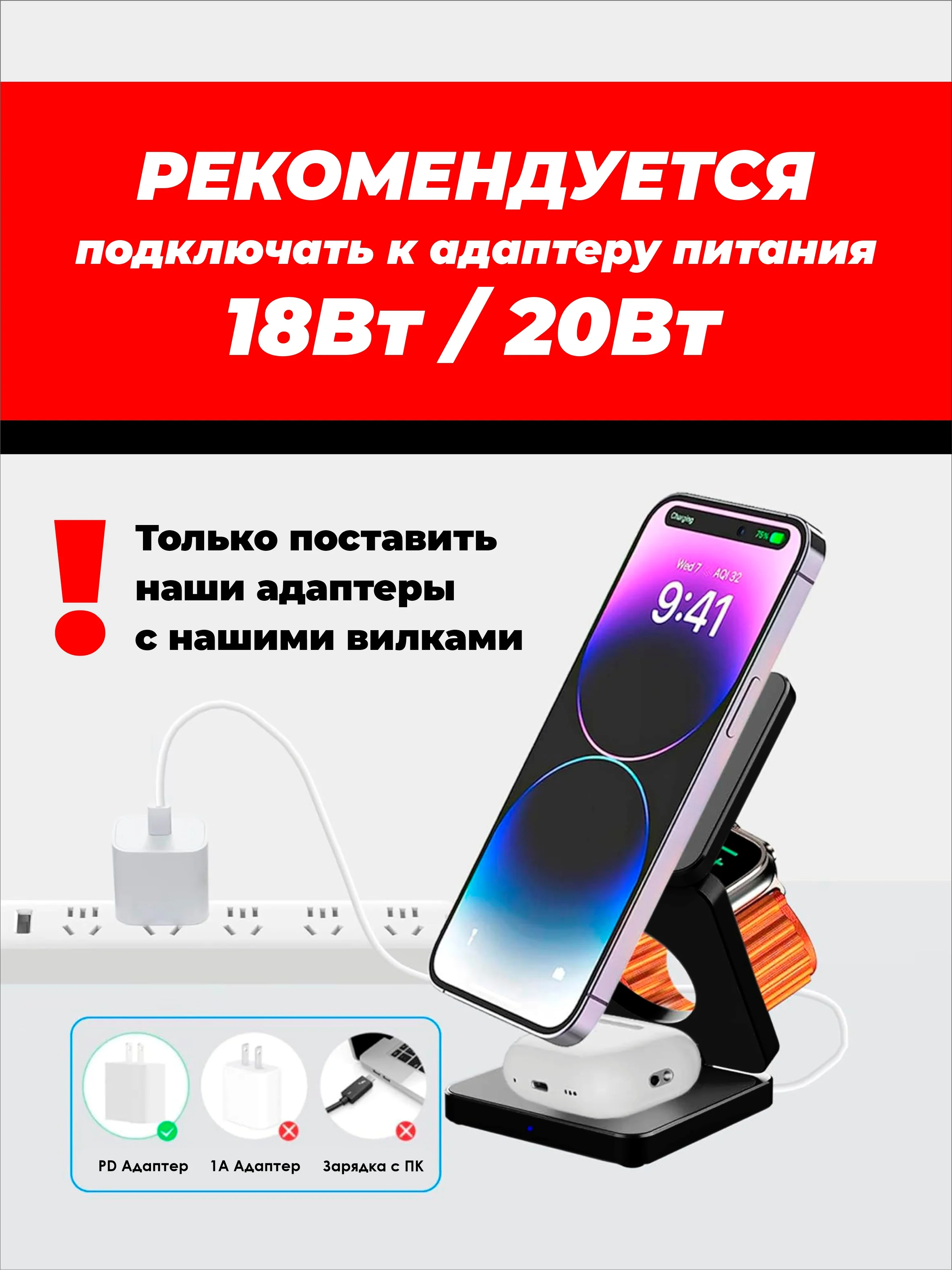Черный зарядное беспроводное устройство для телефона 3 в 1