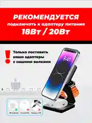 Черный зарядное беспроводное устройство для телефона 3 в 1