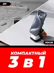 Черный зарядное беспроводное устройство для телефона 3 в 1