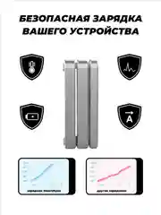 Серебряный зарядное беспроводное устройство для телефона 3 в 1