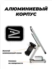 Серебряный зарядное беспроводное устройство для телефона 3 в 1