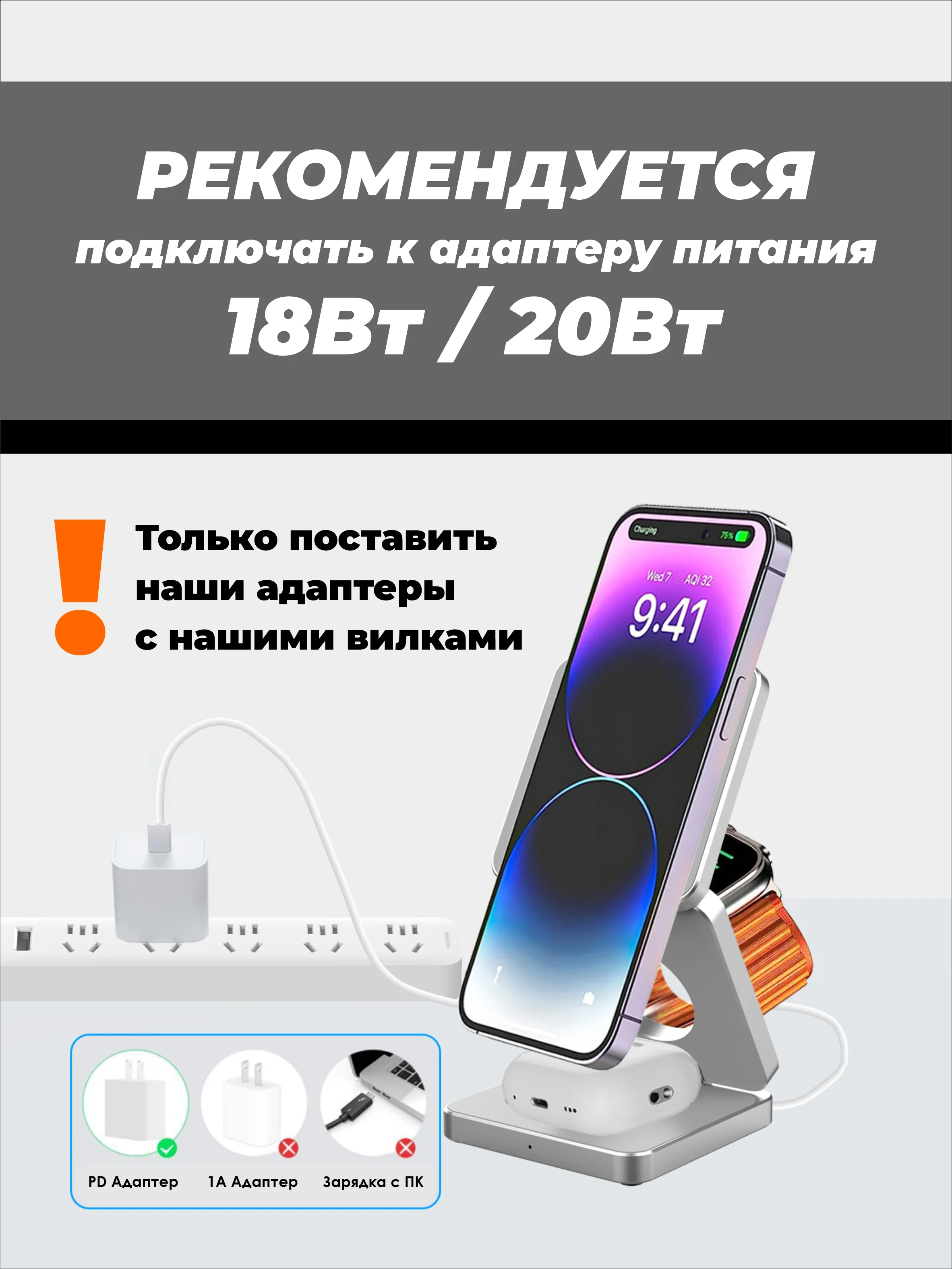 Серебряный зарядное беспроводное устройство для телефона 3 в 1