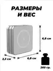 Серебряный зарядное беспроводное устройство для телефона 3 в 1