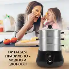 Электрическая пароварка GFGRIL GFS-11D, 3 паровые корзины из нержавеющей стали, 8,55 л