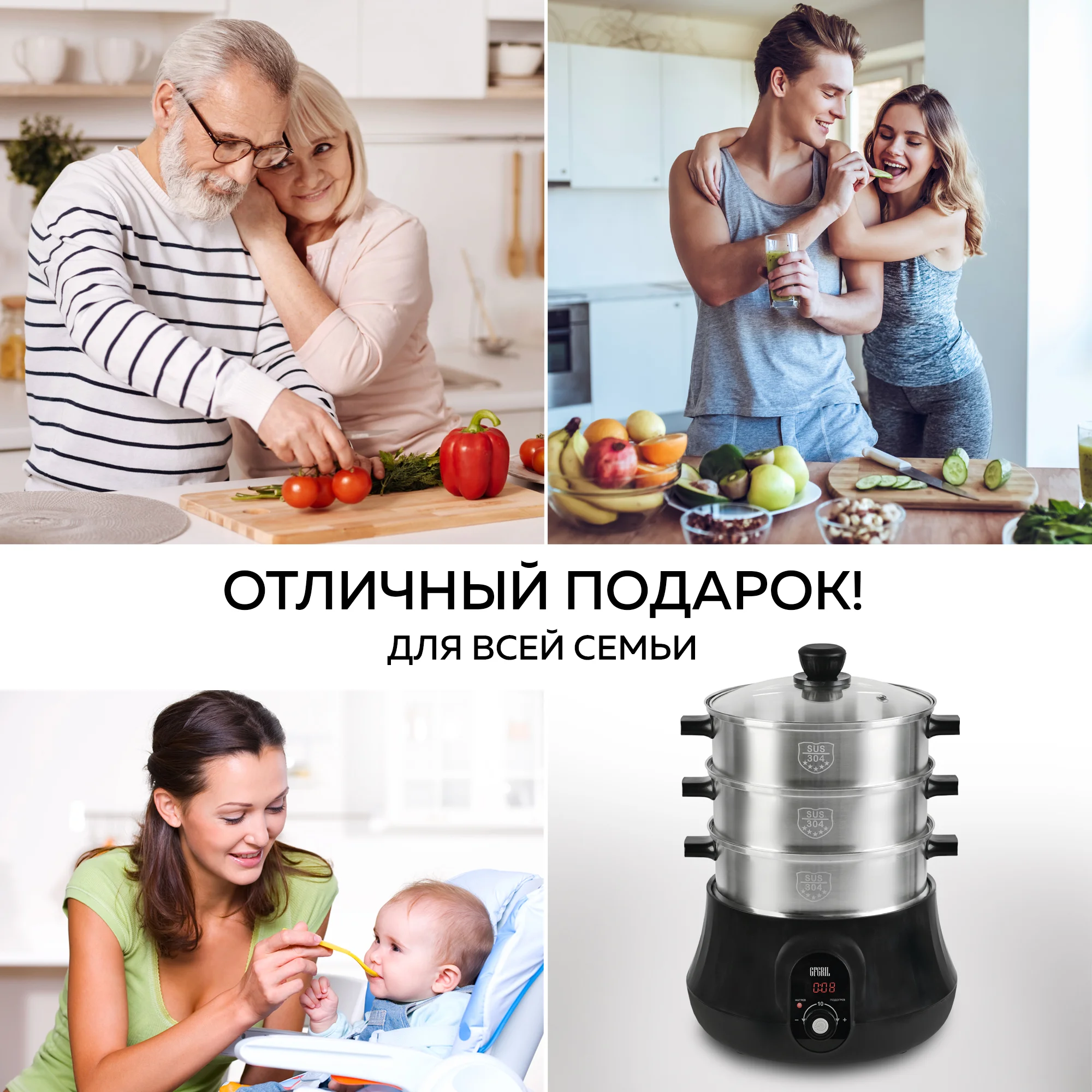 Электрическая пароварка GFGRIL GFS-11D, 3 паровые корзины из нержавеющей стали, 8,55 л