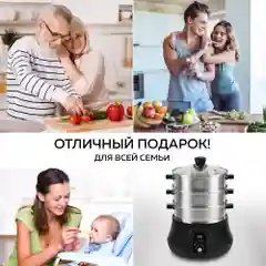 Электрическая пароварка GFGRIL GFS-11D, 3 паровые корзины из нержавеющей стали, 8,55 л
