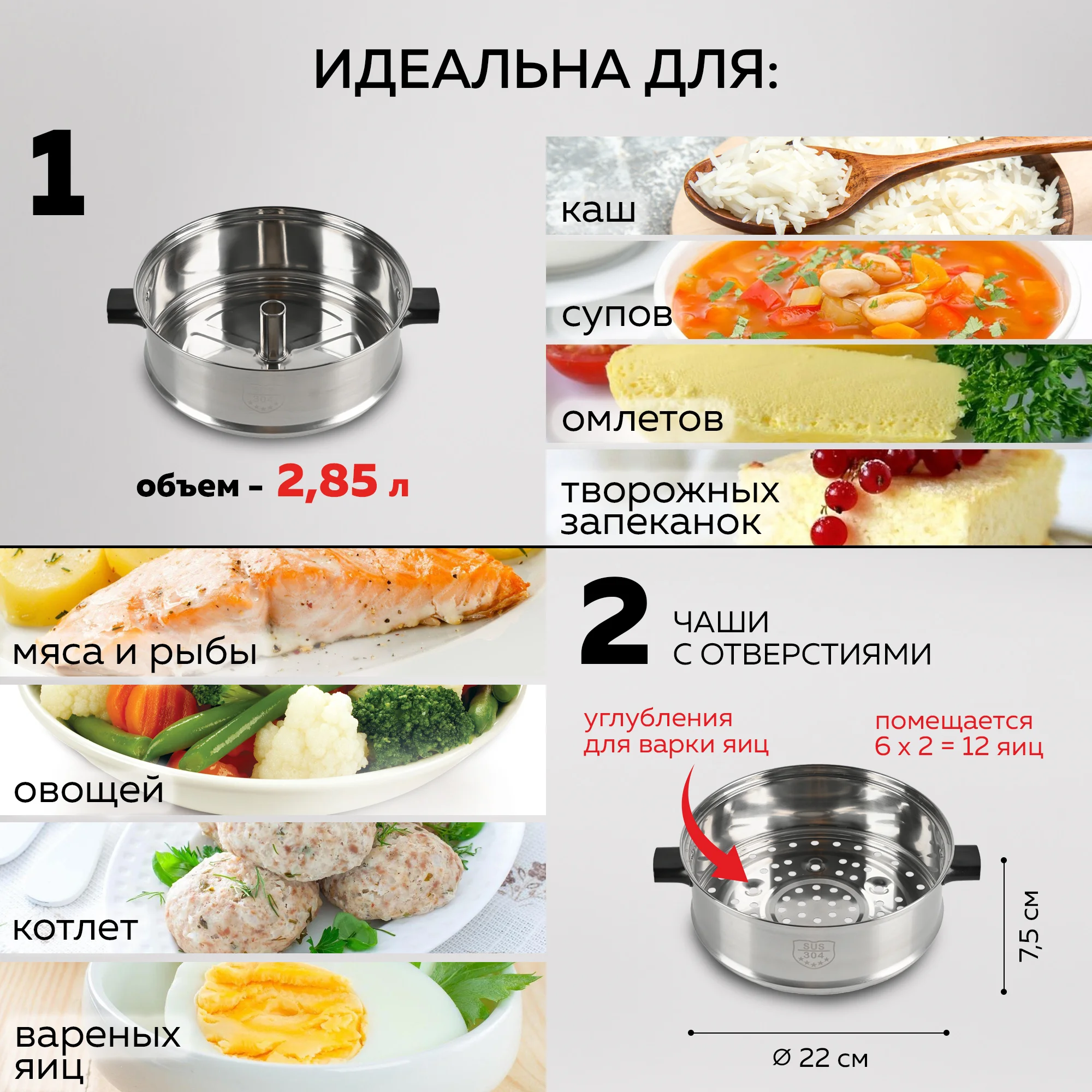 Электрическая пароварка GFGRIL GFS-11D, 3 паровые корзины из нержавеющей стали, 8,55 л
