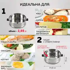 Электрическая пароварка GFGRIL GFS-11D, 3 паровые корзины из нержавеющей стали, 8,55 л