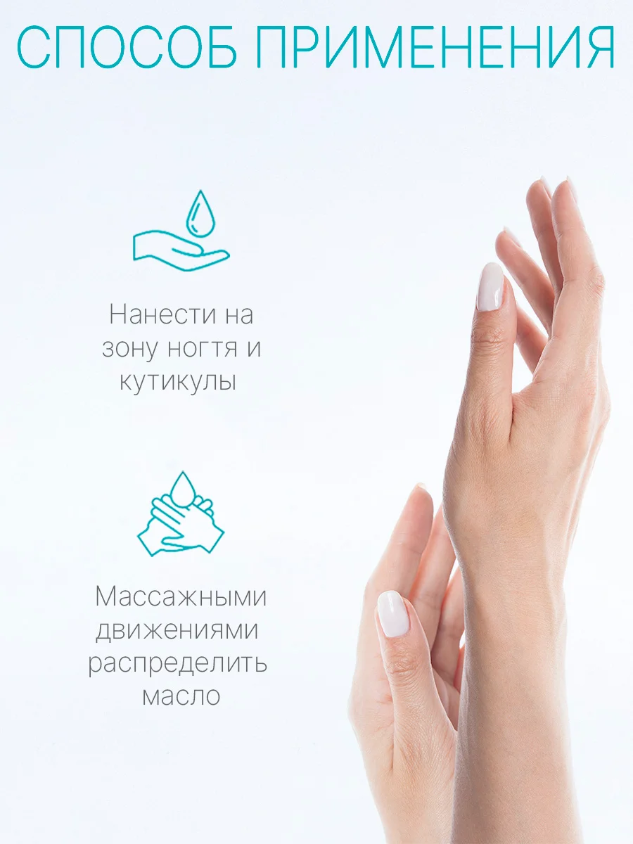 Масло для кутикулы Domix с ароматом "Манго"