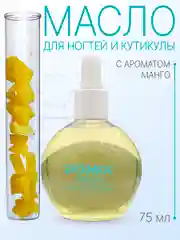 Масло для кутикулы Domix с ароматом "Манго"