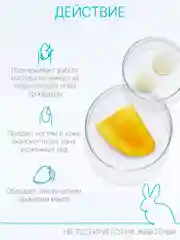 Масло для кутикулы Domix с ароматом "Манго"