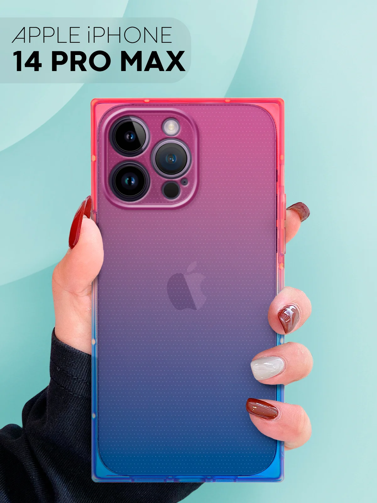Прозрачный чехол ICE для Apple iPhone 14 Pro Max силиконовый КАРТОФАН прозрачный лед прямоугольный