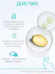 Масло для кутикулы Domix с ароматом "Фейхоа"