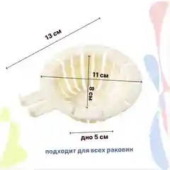 Сетка фильтр для глубокого слива для раковины, глубина 4 см