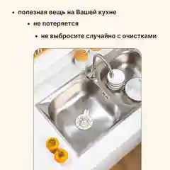 Сетка фильтр для глубокого слива для раковины, глубина 4 см