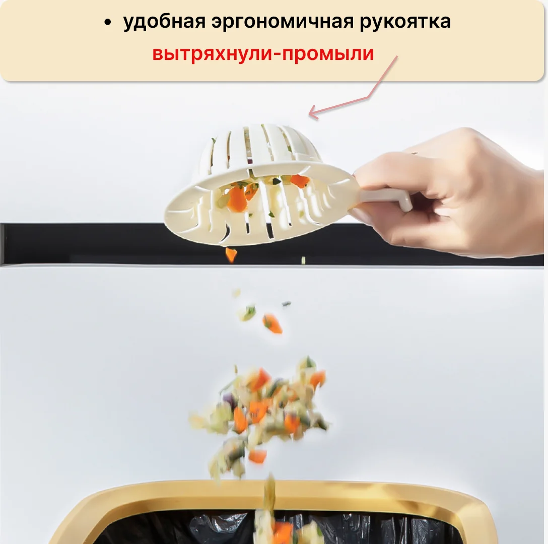 Сетка фильтр для глубокого слива для раковины, глубина 4 см