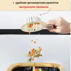 Сетка фильтр для глубокого слива для раковины, глубина 4 см