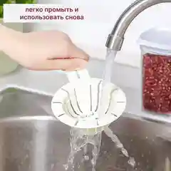 Сетка фильтр для глубокого слива для раковины, глубина 4 см