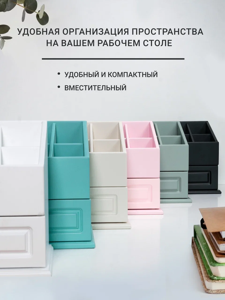 Органайзер для косметики