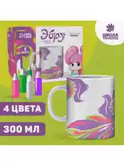 Розовый эбру набор для рисования творчества на воде "Создай свою кружку" цветной картонной коробке