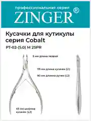 Кусачки маникюрные (PT-02(5)-M 2spr) для кутикулы средние с 2 пружинами с  ручной заточкой