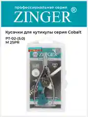 Кусачки маникюрные (PT-02(5)-M 2spr) для кутикулы средние с 2 пружинами с  ручной заточкой