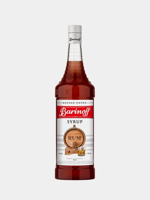 Сироп Barinoff "Ром", для кофе и котейлей, 1 л
