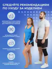 Черный бинт эластичный спортивный для функционального многоборья, 1,5 м х 8 см - с фиксатором велкро