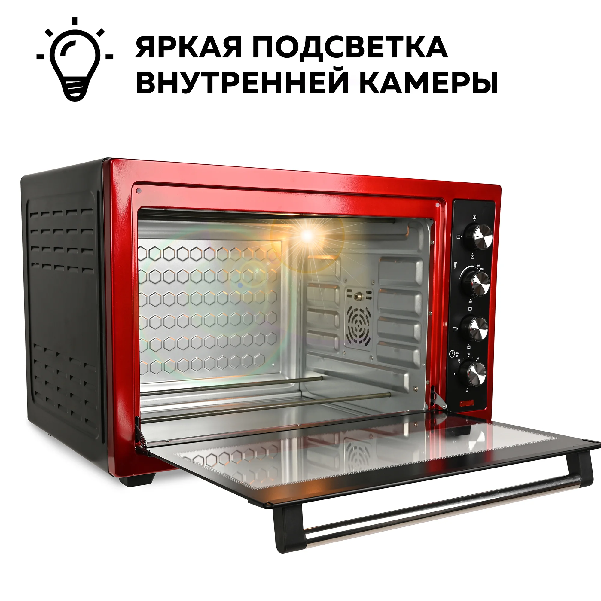 Многофункциональная мини-печь GFGRIL GFO-77, 2 800 Вт, вертел, конвекция