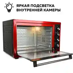 Многофункциональная мини-печь GFGRIL GFO-77, 2 800 Вт, вертел, конвекция