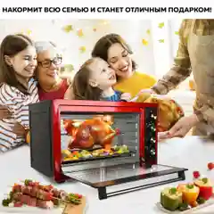 Многофункциональная мини-печь GFGRIL GFO-77, 2 800 Вт, вертел, конвекция