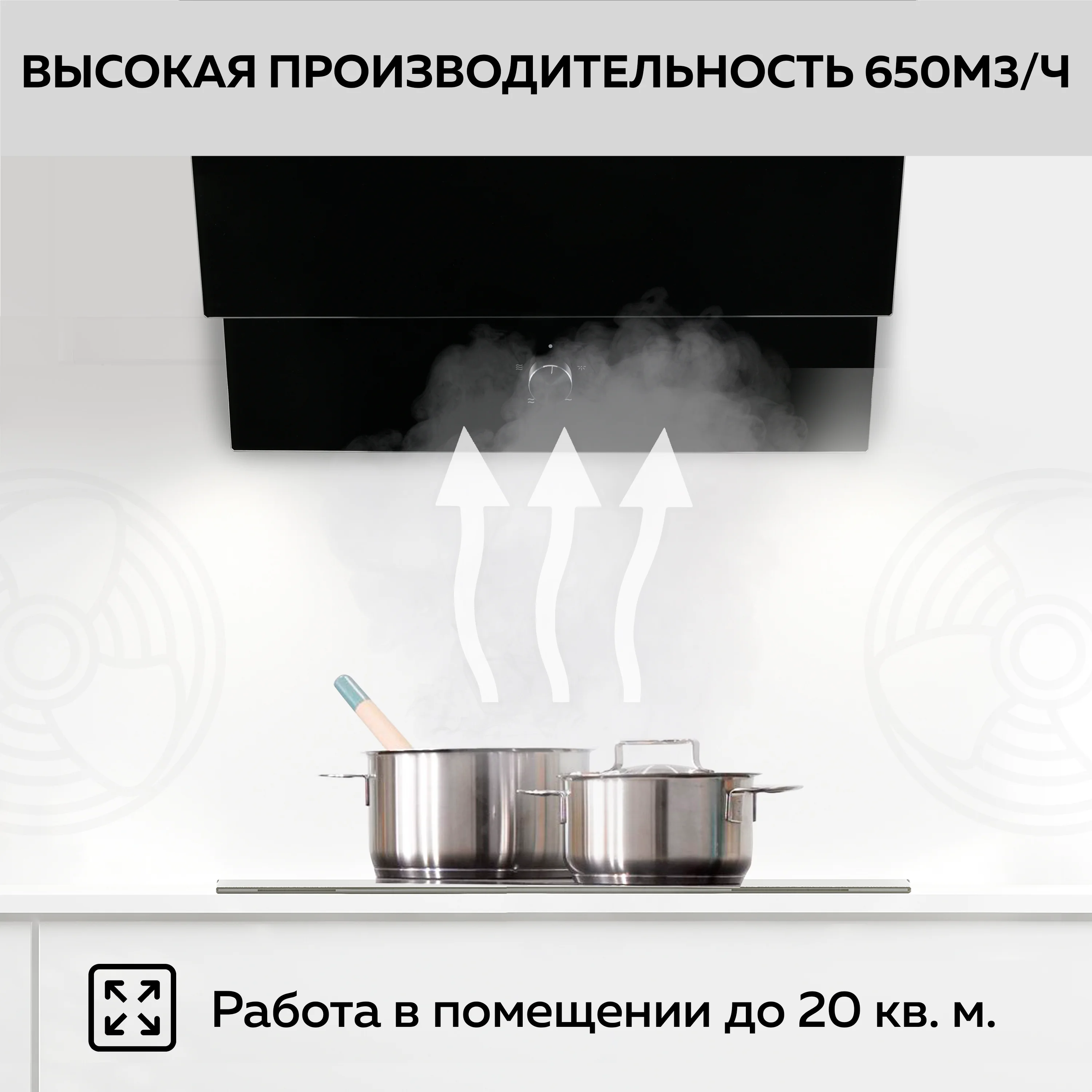 Вытяжка кухонная GFGRIL GF-HD200SB, 60 см, 2 стекла, 650 м3/h, 140 Вт, 3 скорости, черный