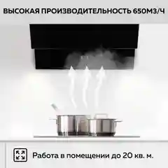 Вытяжка кухонная GFGRIL GF-HD200SB, 60 см, 2 стекла, 650 м3/h, 140 Вт, 3 скорости, черный