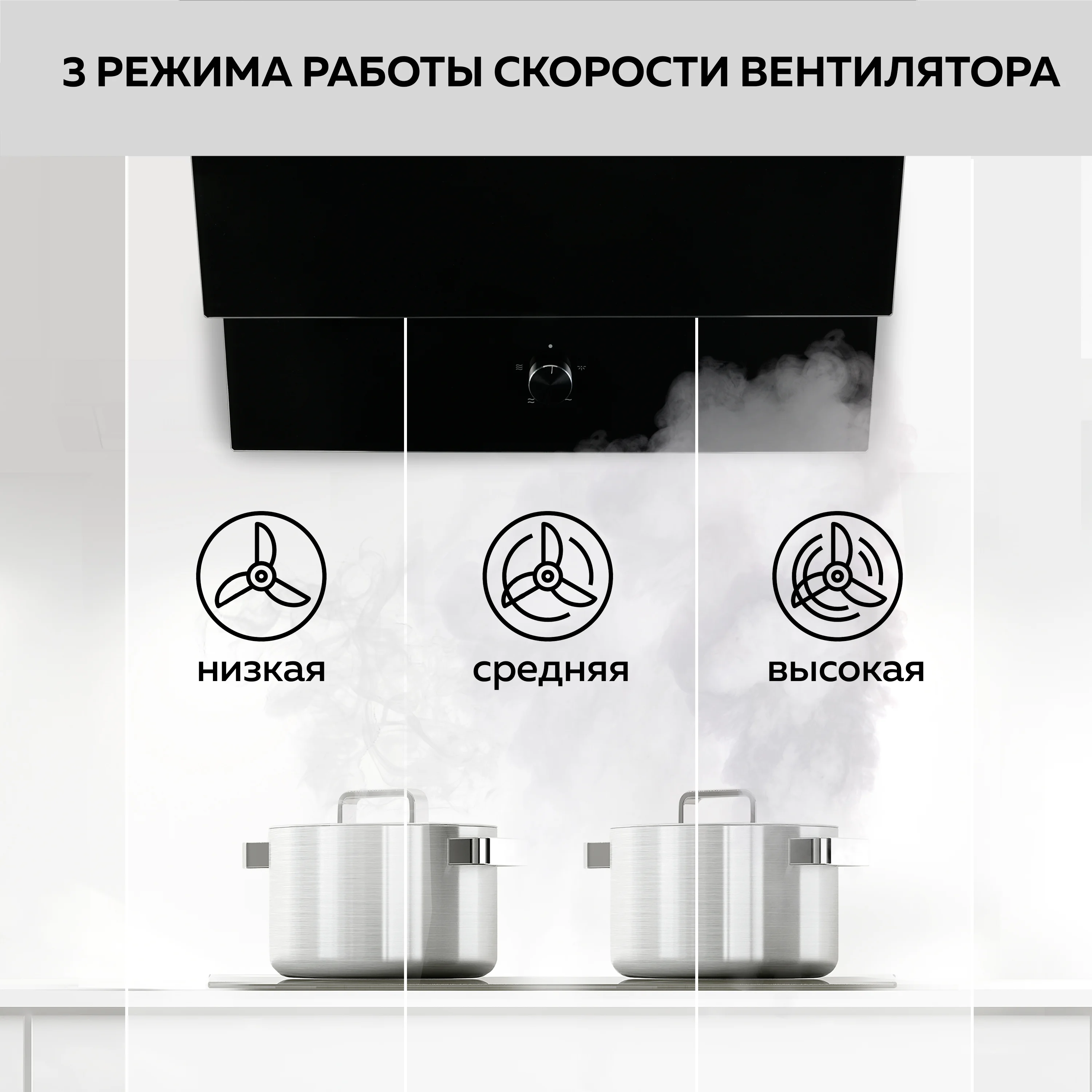 Вытяжка кухонная GFGRIL GF-HD200SB, 60 см, 2 стекла, 650 м3/h, 140 Вт, 3 скорости, черный