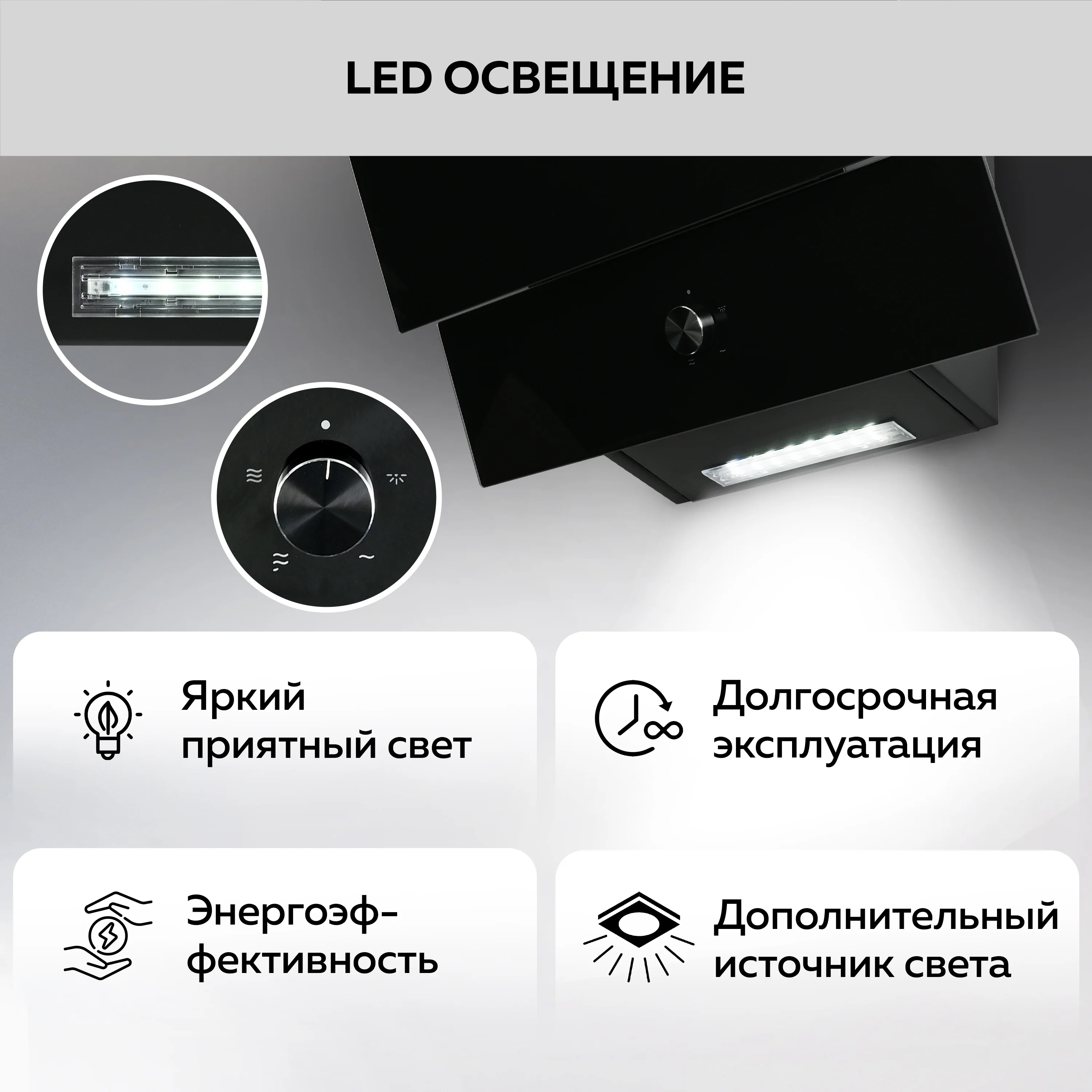 Вытяжка кухонная GFGRIL GF-HD200SB, 60 см, 2 стекла, 650 м3/h, 140 Вт, 3 скорости, черный