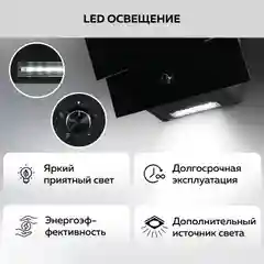 Вытяжка кухонная GFGRIL GF-HD200SB, 60 см, 2 стекла, 650 м3/h, 140 Вт, 3 скорости, черный