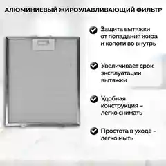 Вытяжка кухонная GFGRIL GF-HD200SB, 60 см, 2 стекла, 650 м3/h, 140 Вт, 3 скорости, черный