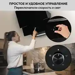 Вытяжка кухонная GFGRIL GF-HD200SB, 60 см, 2 стекла, 650 м3/h, 140 Вт, 3 скорости, черный