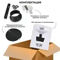 Вытяжка кухонная GFGRIL GF-HD200SW, 60 см, 2 стекла, 650 м3/h, 140 Вт, 3 скорости, белый