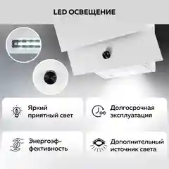 Вытяжка кухонная GFGRIL GF-HD200SW, 60 см, 2 стекла, 650 м3/h, 140 Вт, 3 скорости, белый