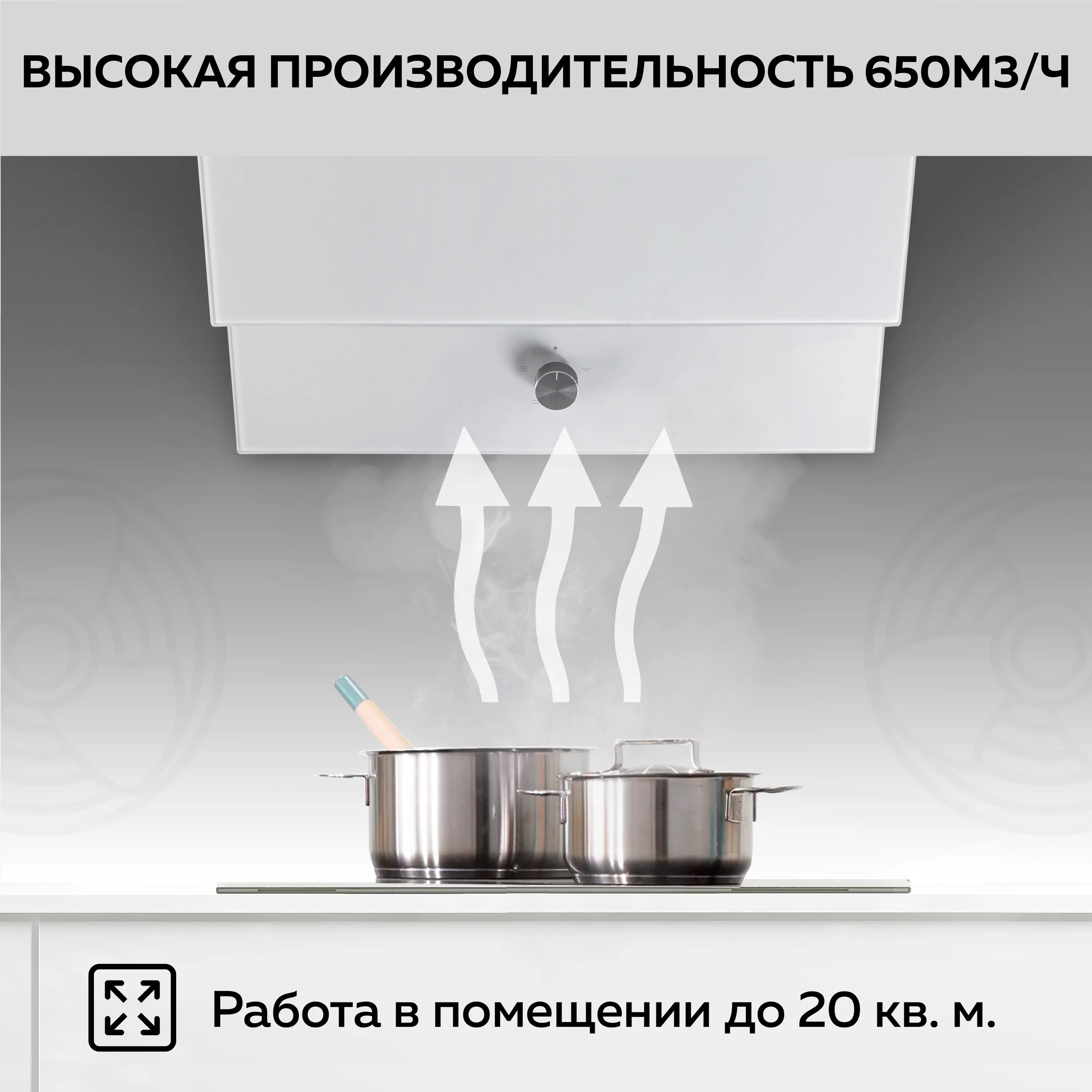 Вытяжка кухонная GFGRIL GF-HD200SW, 60 см, 2 стекла, 650 м3/h, 140 Вт, 3 скорости, белый