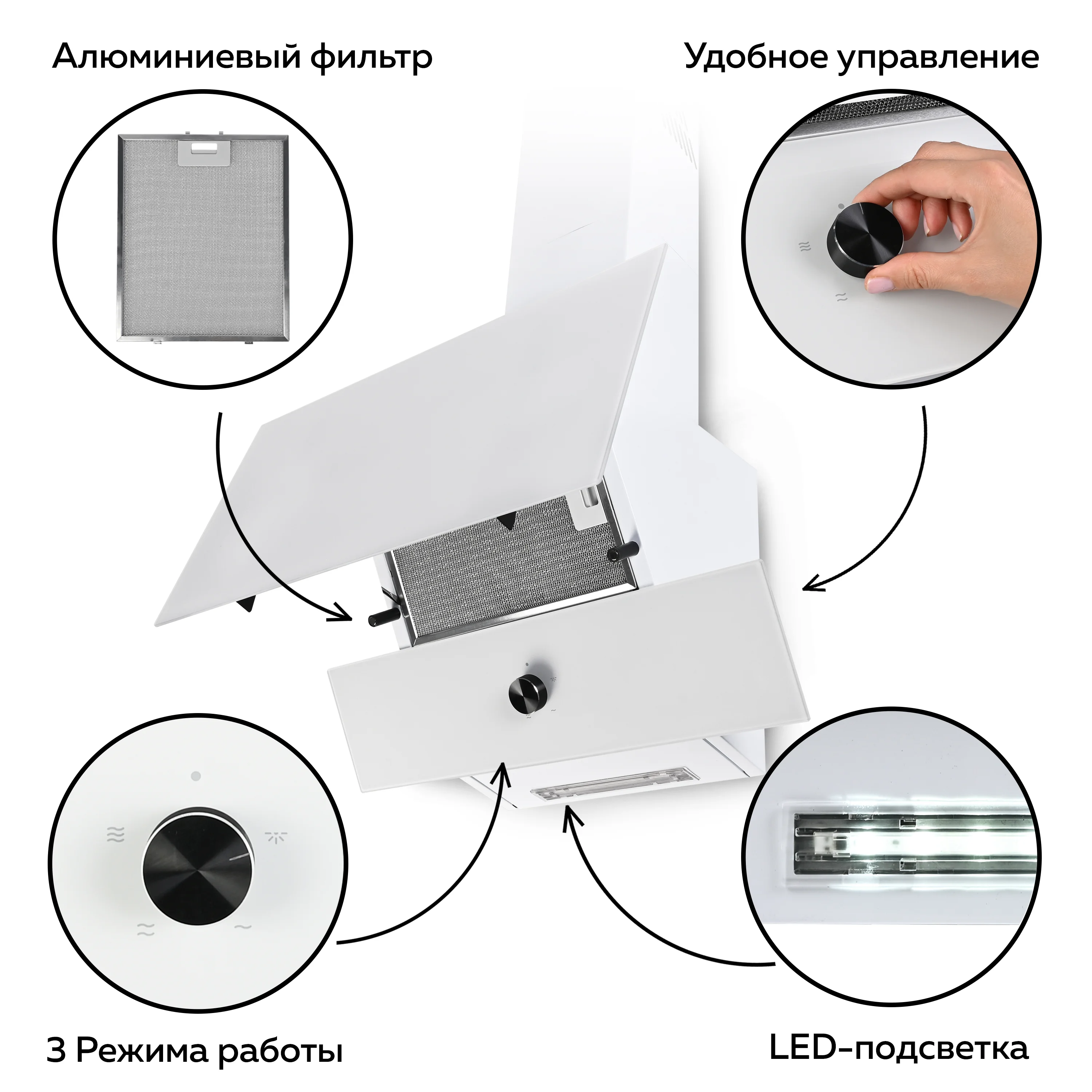 Вытяжка кухонная GFGRIL GF-HD200SW, 60 см, 2 стекла, 650 м3/h, 140 Вт, 3 скорости, белый