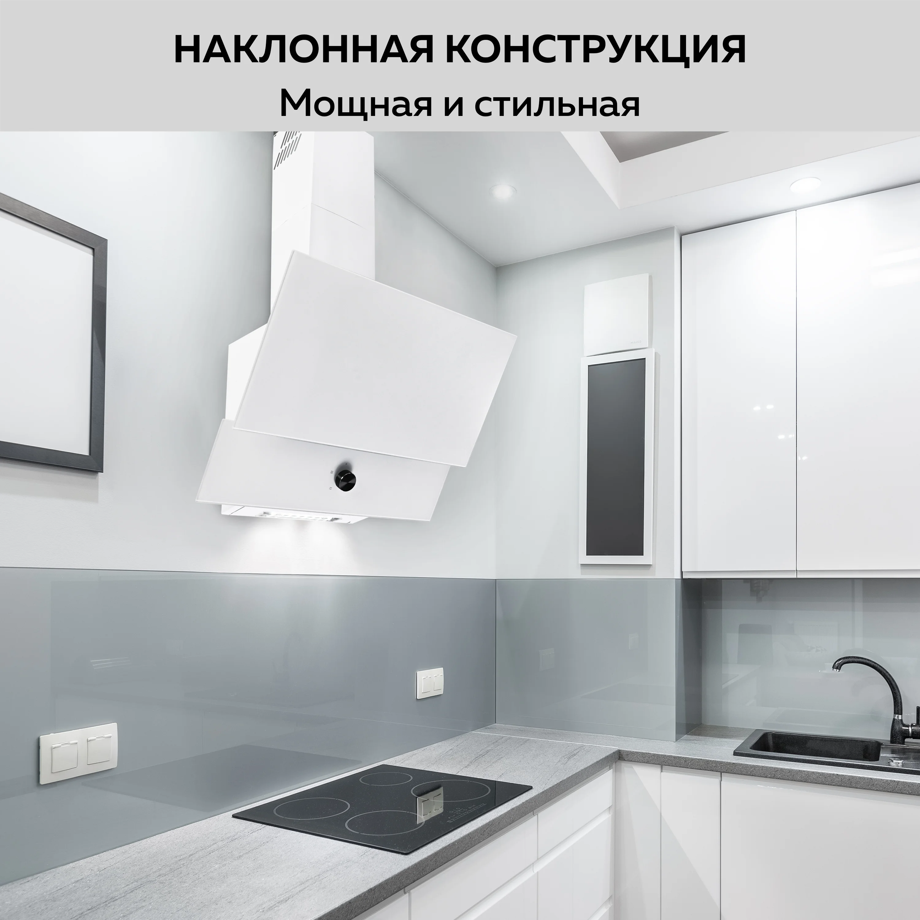 Вытяжка кухонная GFGRIL GF-HD200SW, 60 см, 2 стекла, 650 м3/h, 140 Вт, 3 скорости, белый