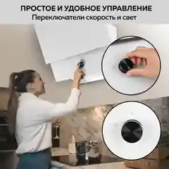 Вытяжка кухонная GFGRIL GF-HD200SW, 60 см, 2 стекла, 650 м3/h, 140 Вт, 3 скорости, белый